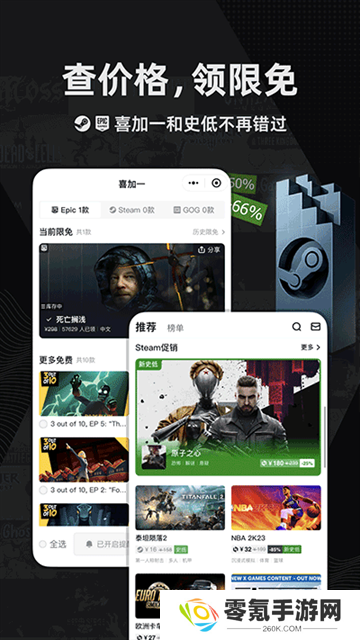 steam小黑盒