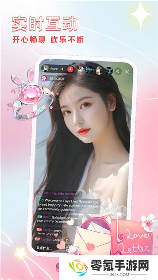 名媛直播app最新版下载