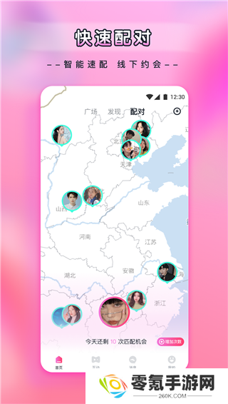 新月直播app下载