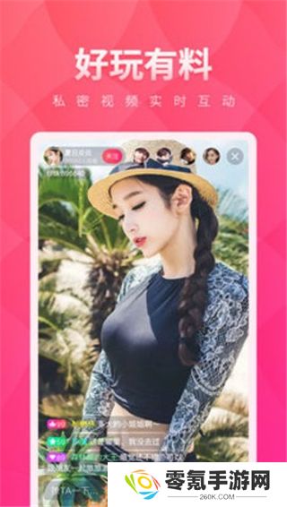 小红帽直播app官方版下载
