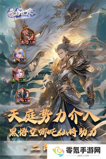 元启世界