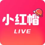 小红帽直播app官方版下载