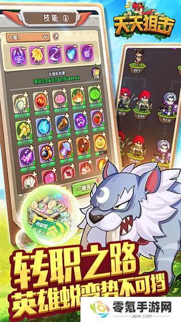 天天狙击(0.1折定制版)