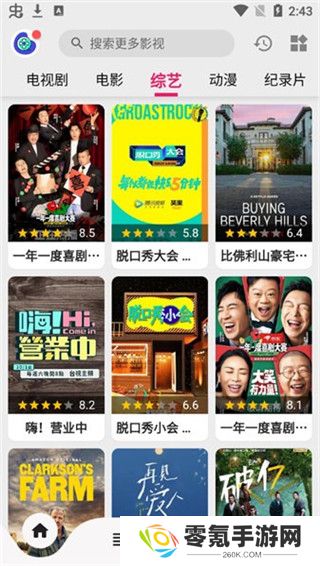 乐看视频app官方下载最新版2025