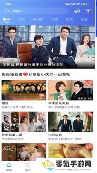 油条视频新版本下载