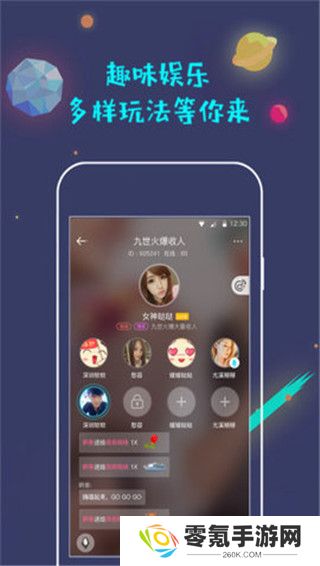 蜜唇直播app下载