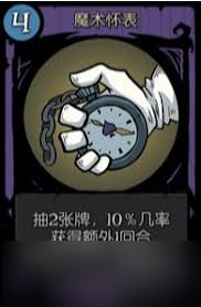 月圆之夜外婆你好怎么玩