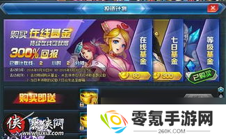 暗区突围高收益赚钱法,七日攻略分享