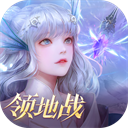 天谕vivo渠道服