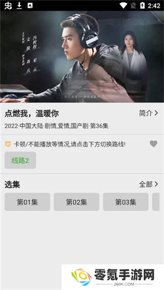 乐看视频app官方下载最新版2025