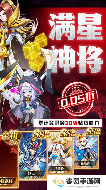 魔兽三国0.05折版
