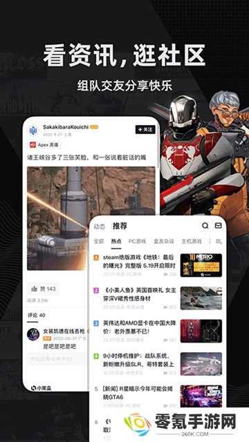 steam小黑盒