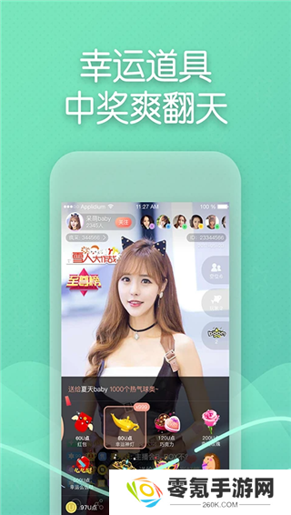 超模直播app下载