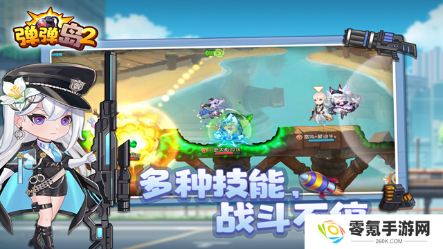 弹弹岛2vivo版