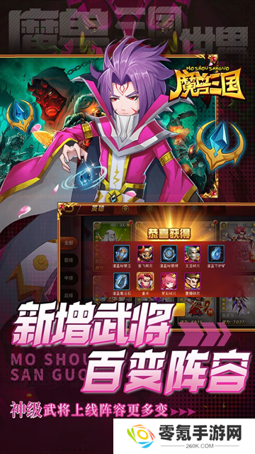 魔兽三国0.05折版