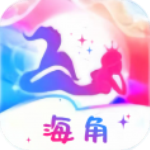 海角直播app下载