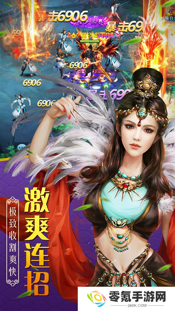 百战天下手游官方版