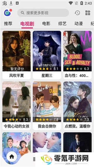 乐看视频app官方下载最新版2025