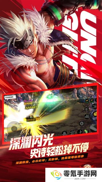 地下城与勇士手游