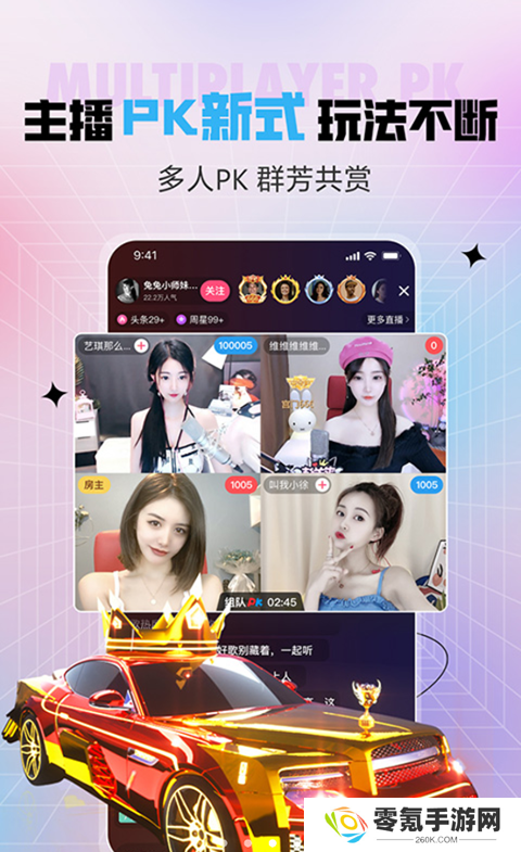 石榴直播app下载