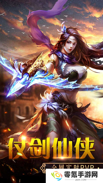 百战天下手游官方版