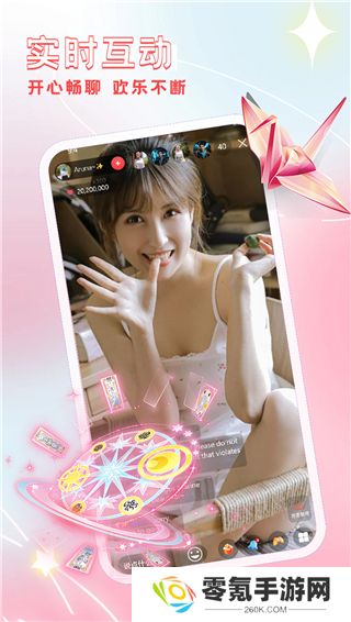 名模直播app最新版下载