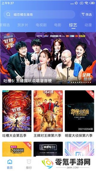 大海视频app官方正版下载