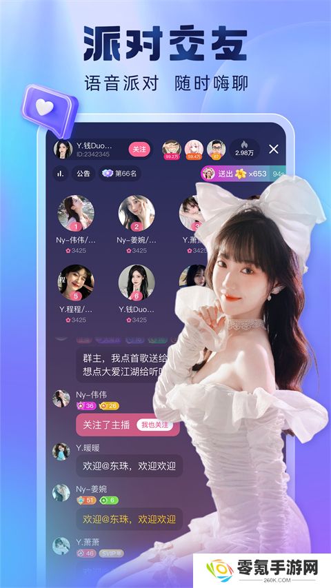 酷狗直播app最新版下载