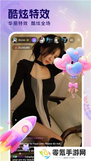 海角直播app下载