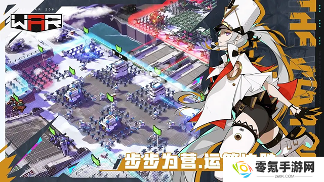 THE WAR手游