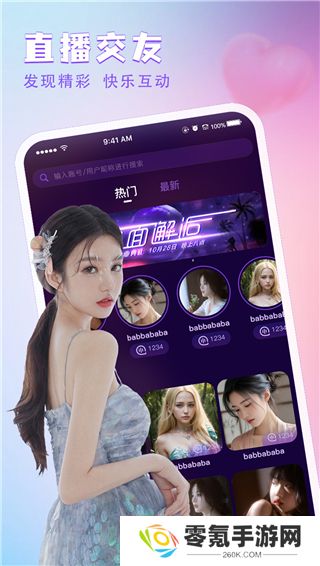 九洲直播手机版下载
