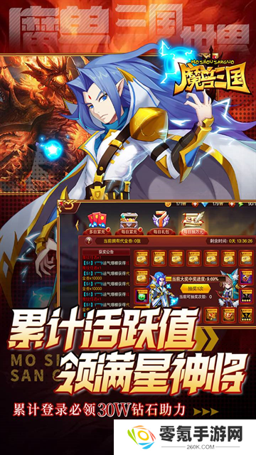 魔兽三国0.05折版