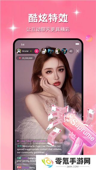 吃瓜直播app下载