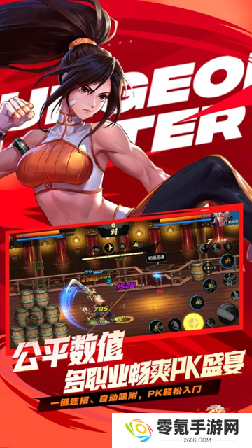 地下城与勇士手游