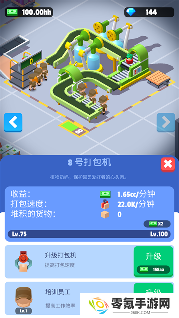 我快递送得超快