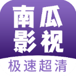 南瓜影视大全app官方版免费下载