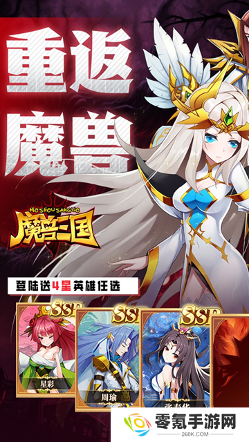 魔兽三国0.05折版