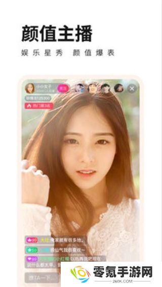 大神直播app最新版下载