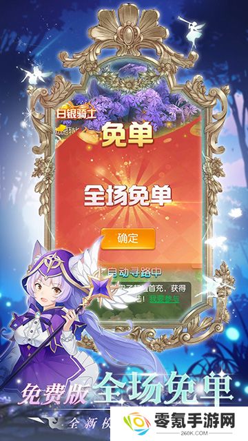 御神决(全场免单)