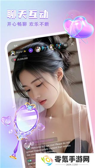 九洲直播手机版下载