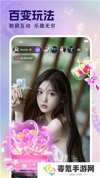 海角直播app下载