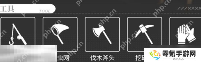 开放空间工具怎么获得 开放空间工具获取方法汇总
