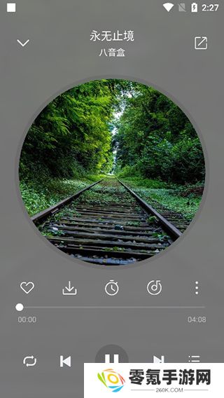 聆听音乐app免费下载