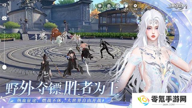 天谕vivo渠道服
