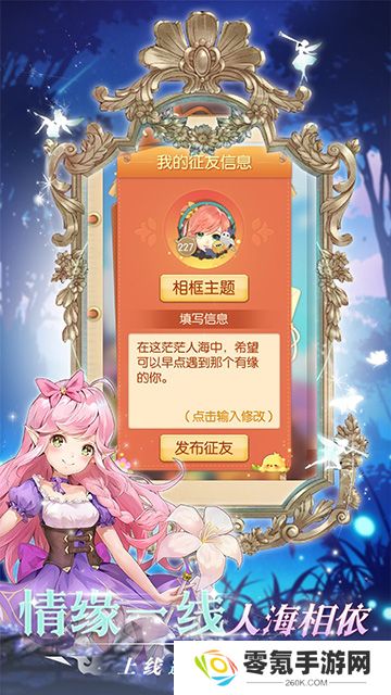 御神决(全场免单)
