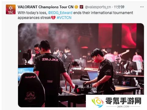 VCT官推：EDG连续参加国际赛事的记录定格在了八次