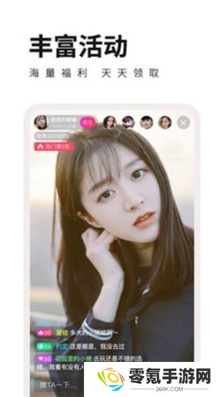 大神直播app最新版下载