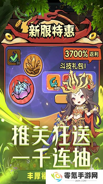 灵剑仙师