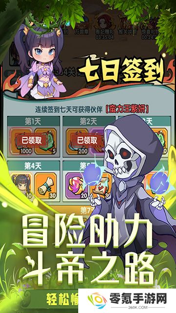 灵剑仙师