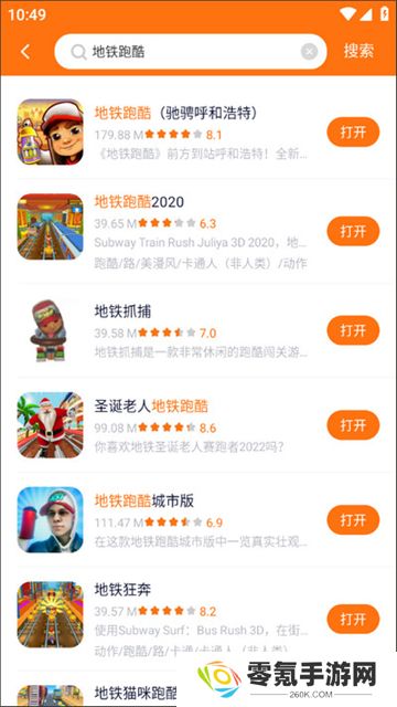 233乐园免费版